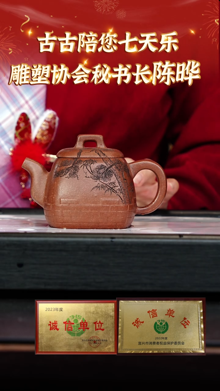 【闪购商品】紫砂茶壶宜兴本地紫砂壶系列64段泥