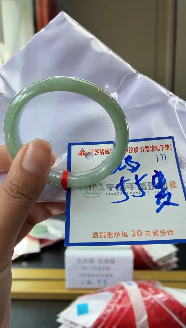 未镶嵌手镯翡翠1111111111111