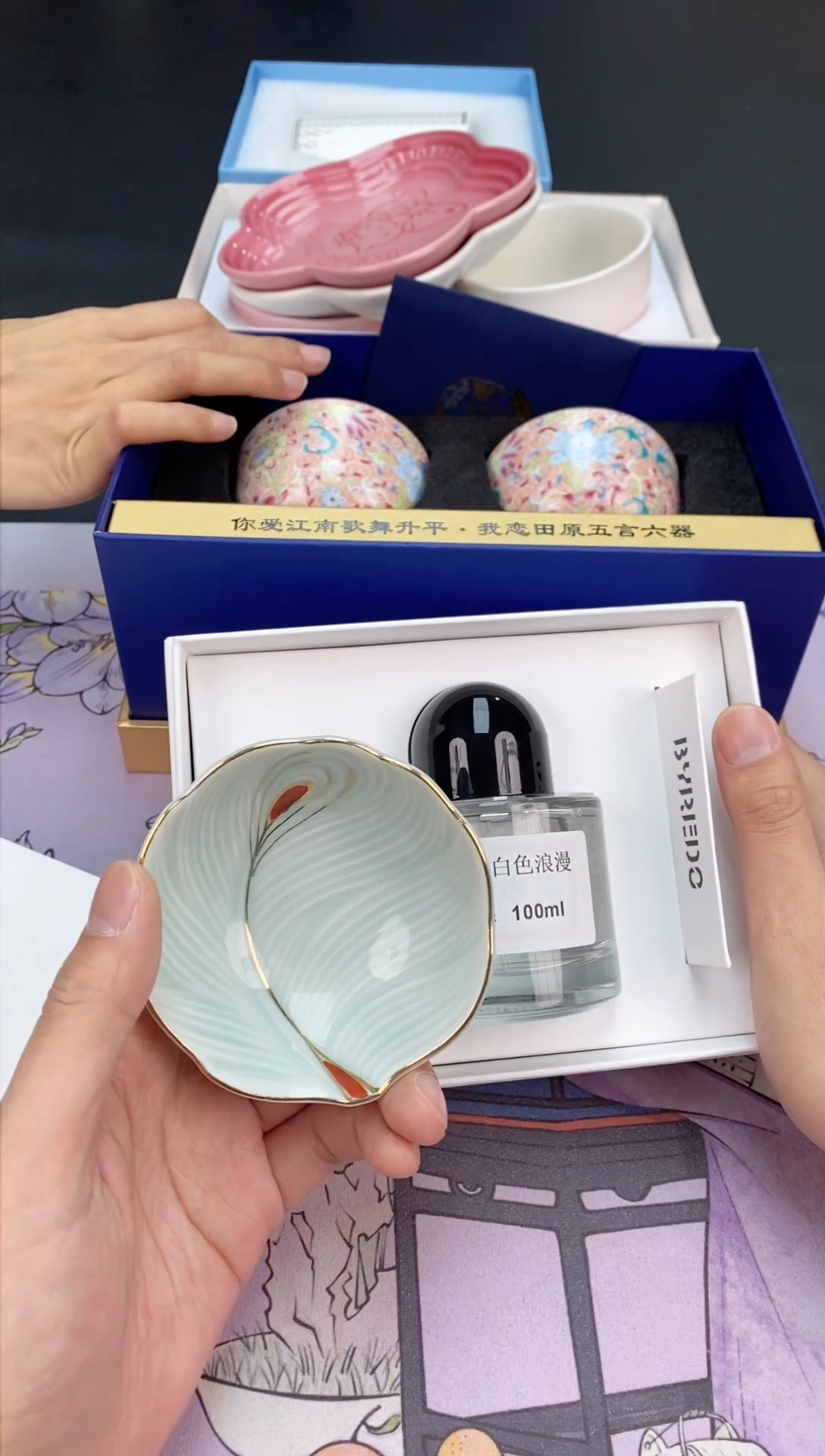 【闪购商品】瓷片清货三天 回家过年