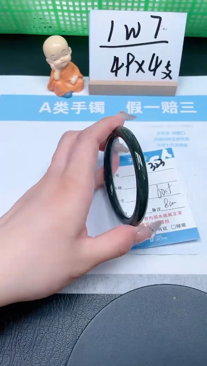 【闪购商品】和田玉手镯未镶嵌323-60.5