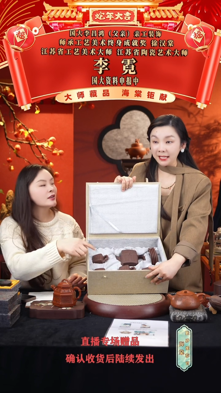 【闪购商品】紫砂茶壶LN竹简套组