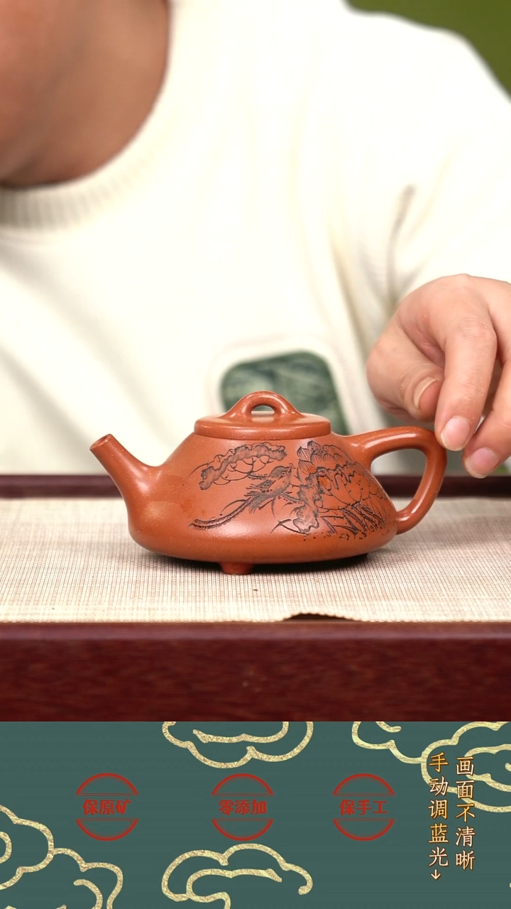 茶壶紫砂39降坡子冶