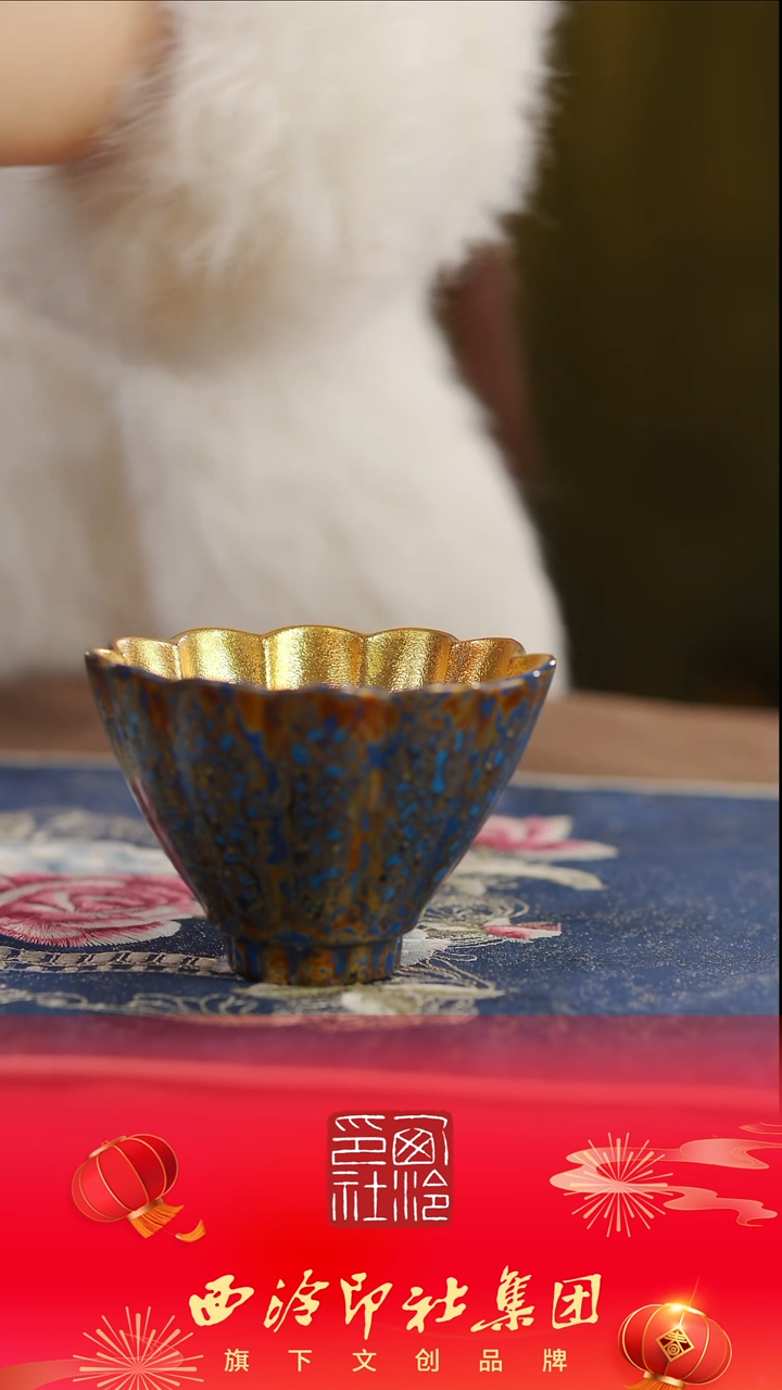 【闪购商品】大漆金杯魁首器型