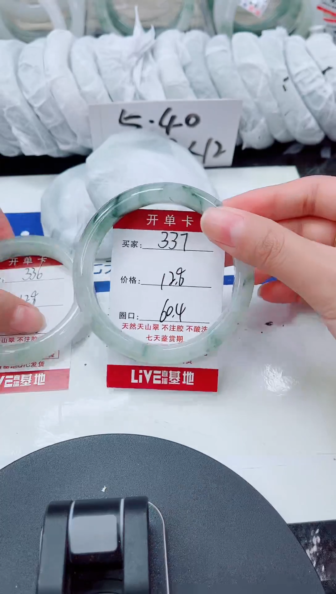 未镶嵌手镯石英质玉337-59/60