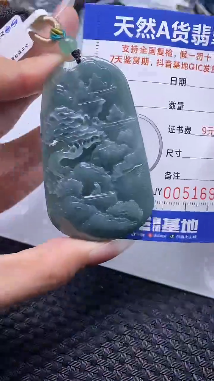 【闪购商品】翡翠颈饰未镶嵌A货翡翠1691