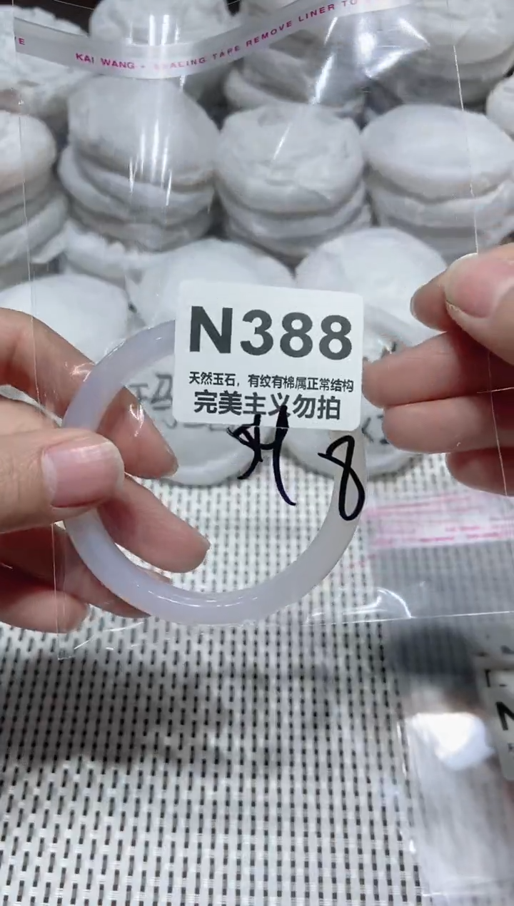 手镯玛瑙/玉髓未镶嵌54