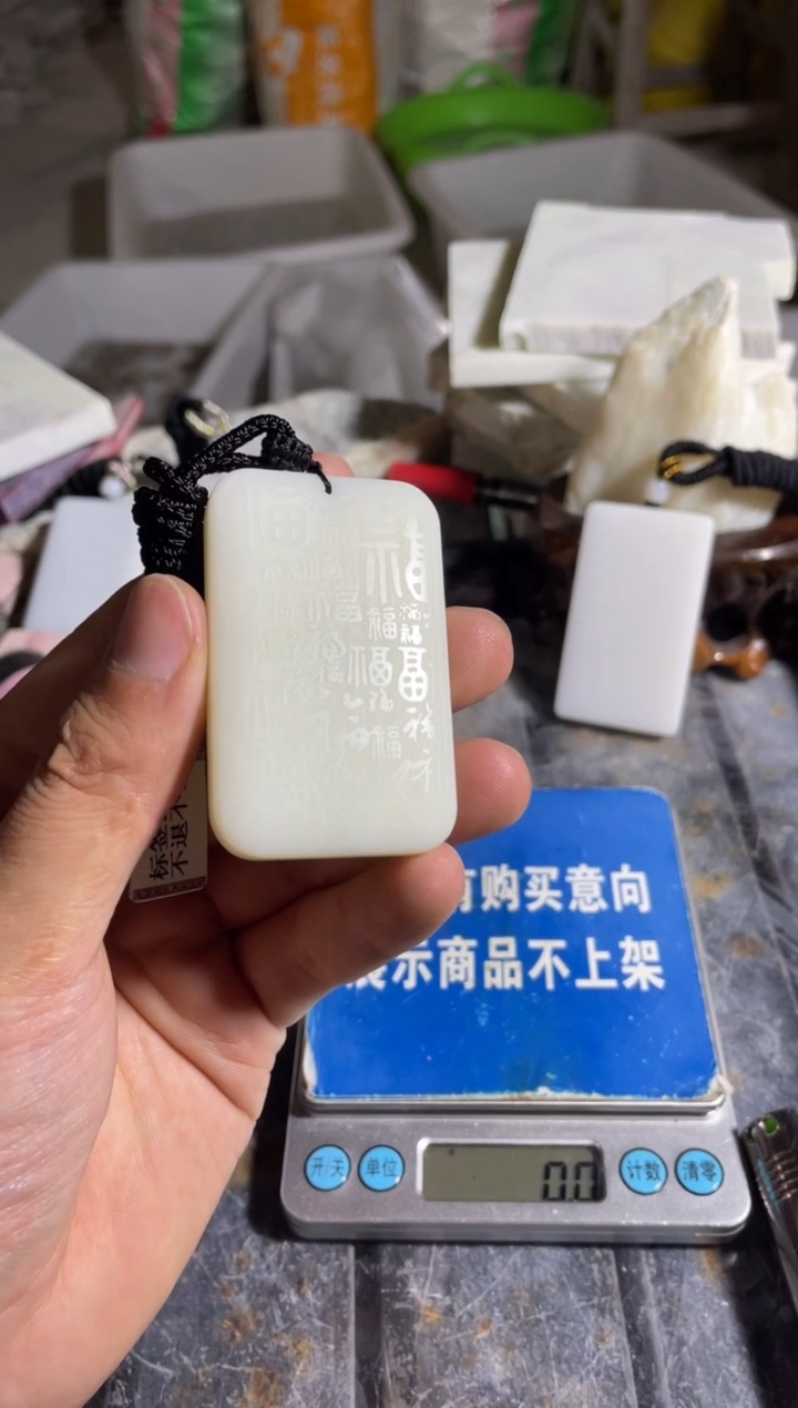 颈饰未镶嵌和田玉1