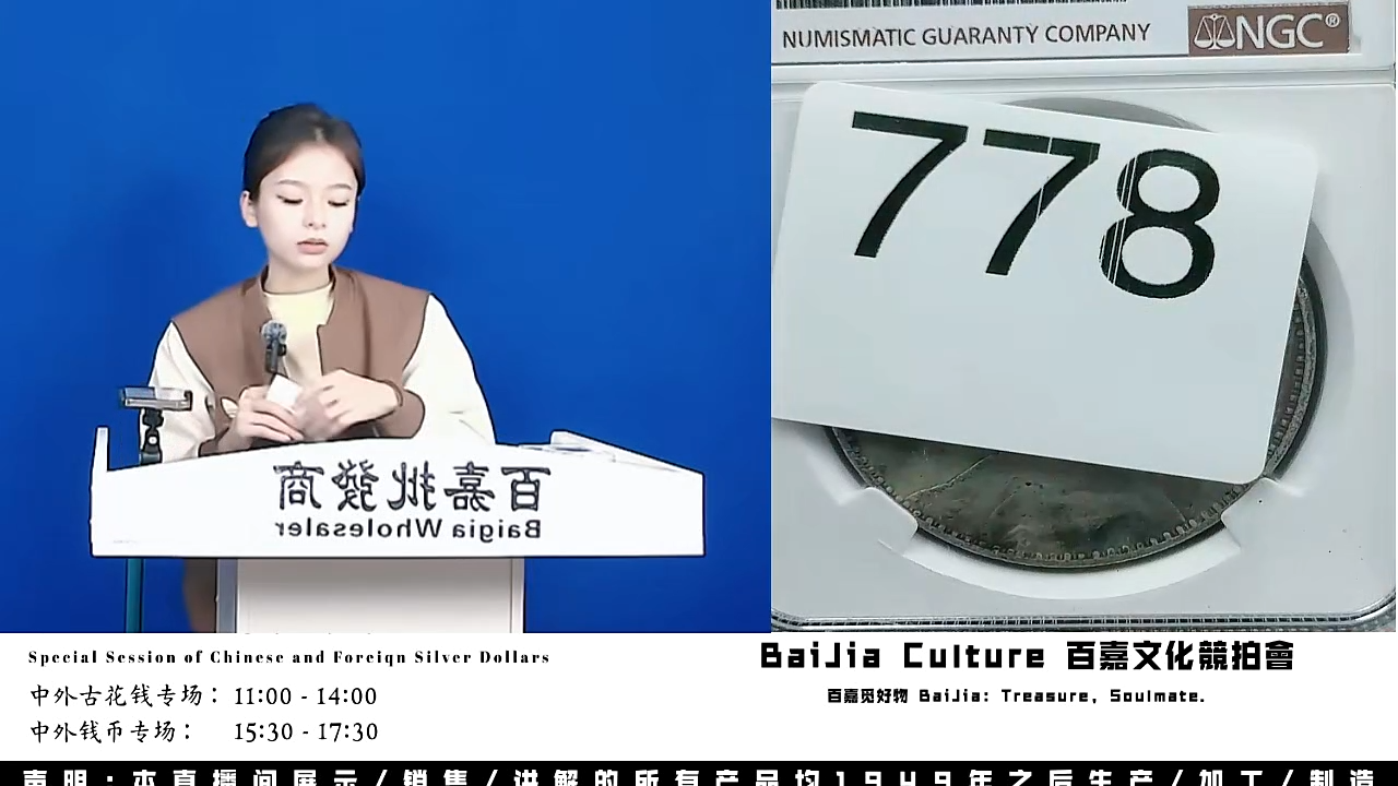 九*.直播盒子币一枚778