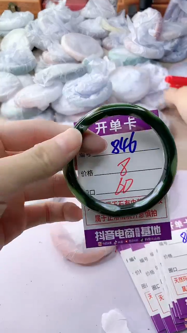 玛瑙/玉髓手镯未镶嵌846