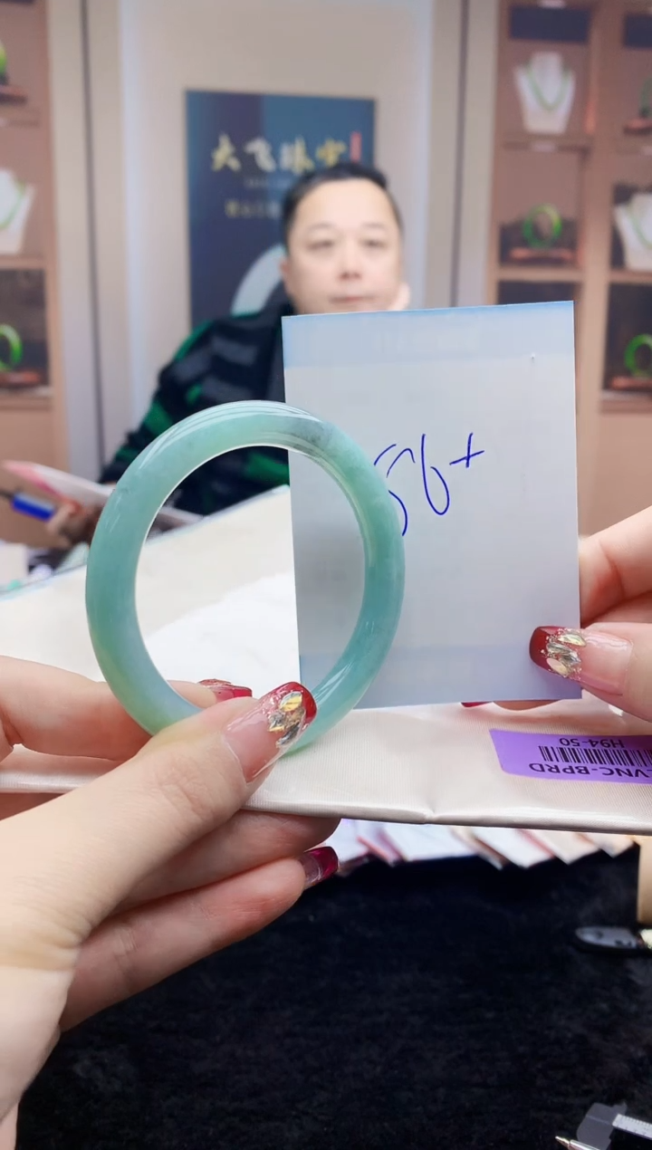 【闪购商品】翡翠手镯未镶嵌    H94-50