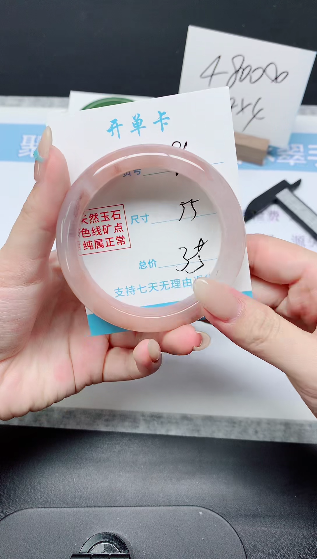 石英质玉手镯未镶嵌K86-55