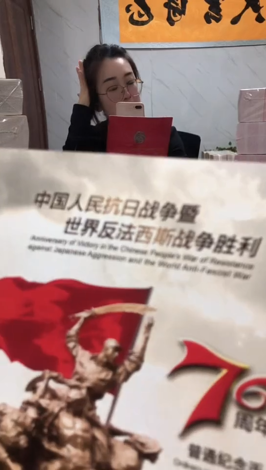 【闪购商品】其他普通金属 指定链接抗币册.1-X2H-9001