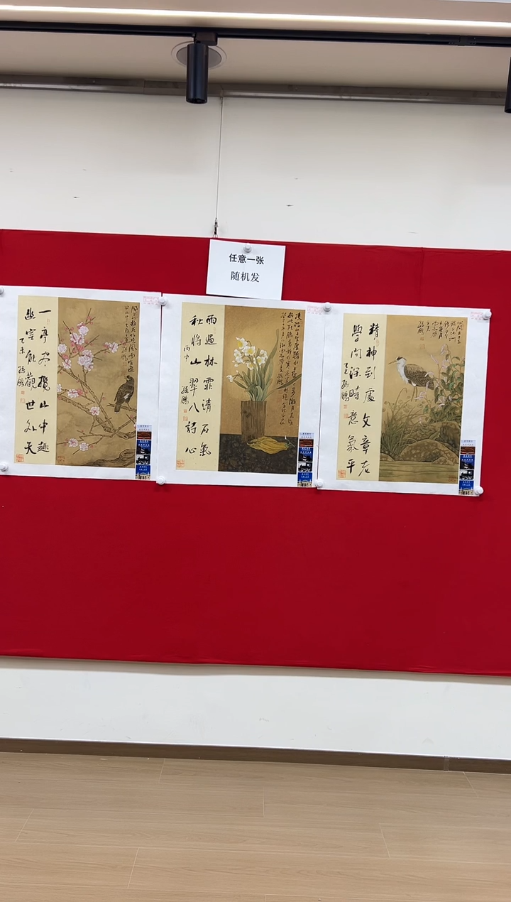 国画山东国鉴孙鹏国画作品