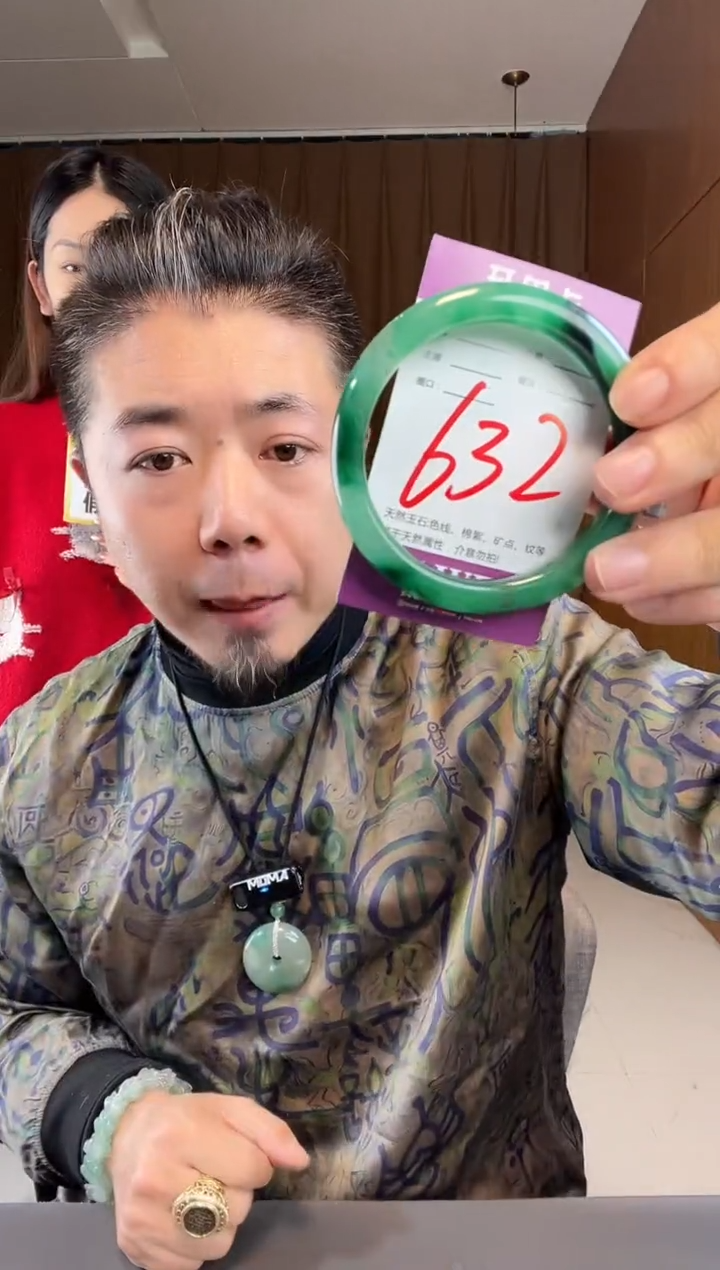 【闪购商品】石英质玉手镯未镶嵌非洲翠