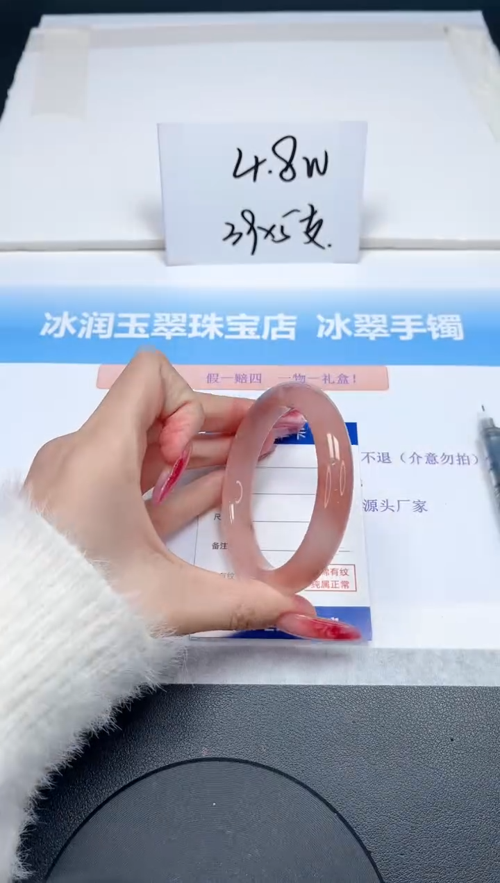 【闪购商品】石英质玉手镯未镶嵌315-55.7