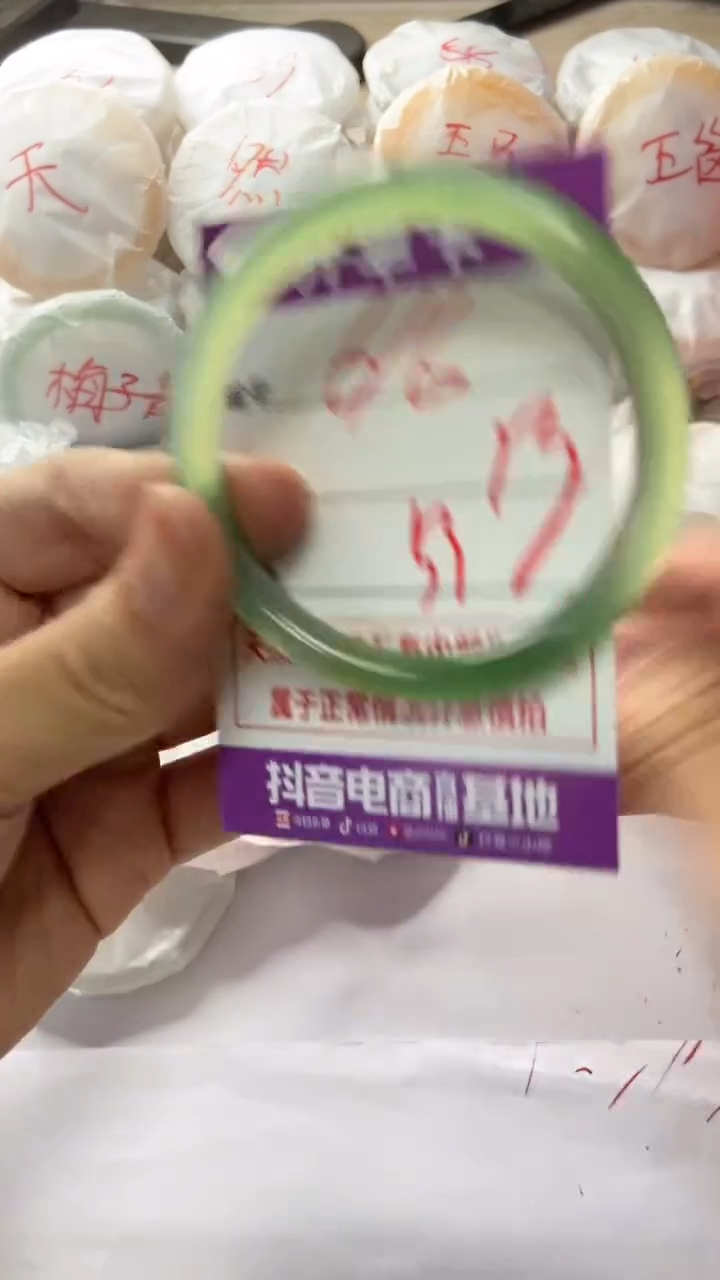 手镯玛瑙/玉髓未镶嵌616