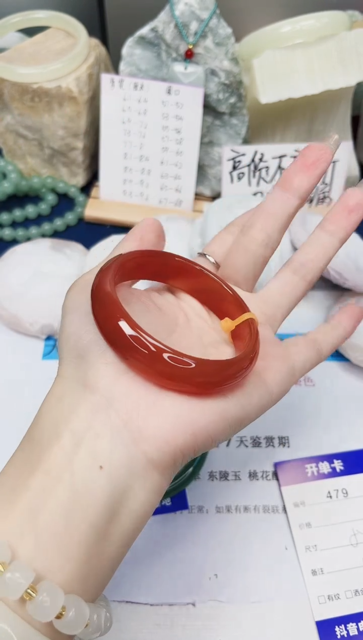 【闪购商品】石英质玉手镯未镶嵌479-玛瑙-圈口54