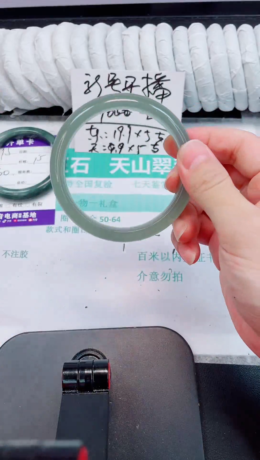 未镶嵌手镯石英质玉96-65