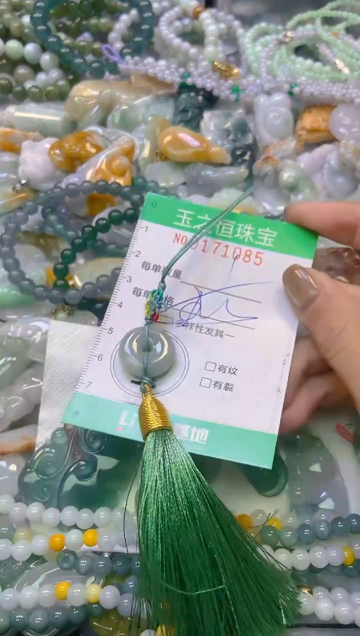 颈饰未镶嵌翡翠闪购0171085多样性发其一