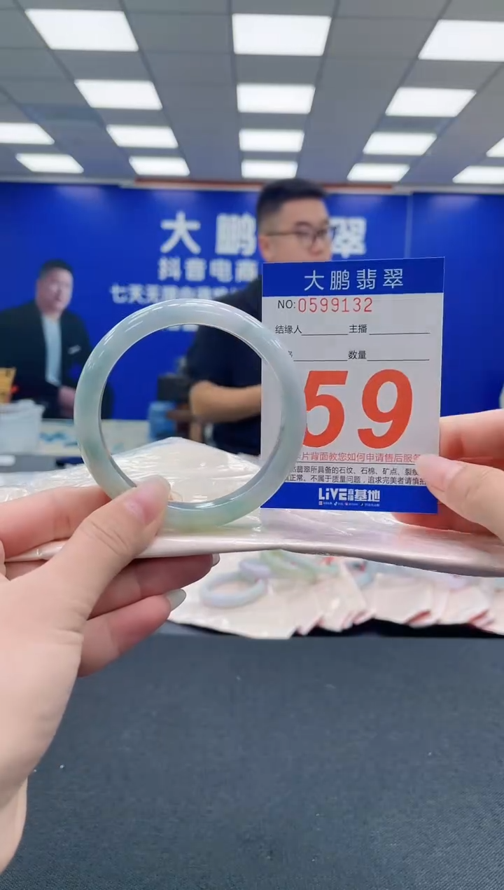 未镶嵌手镯翡翠AAAAAAAAA