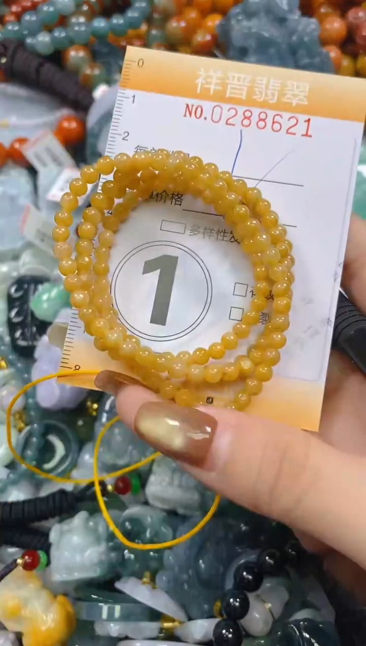 颈饰未镶嵌翡翠闪购0288521