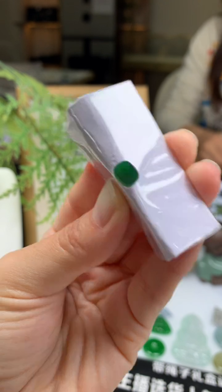 【闪购商品】定制翡翠未镶嵌吊坠-92340