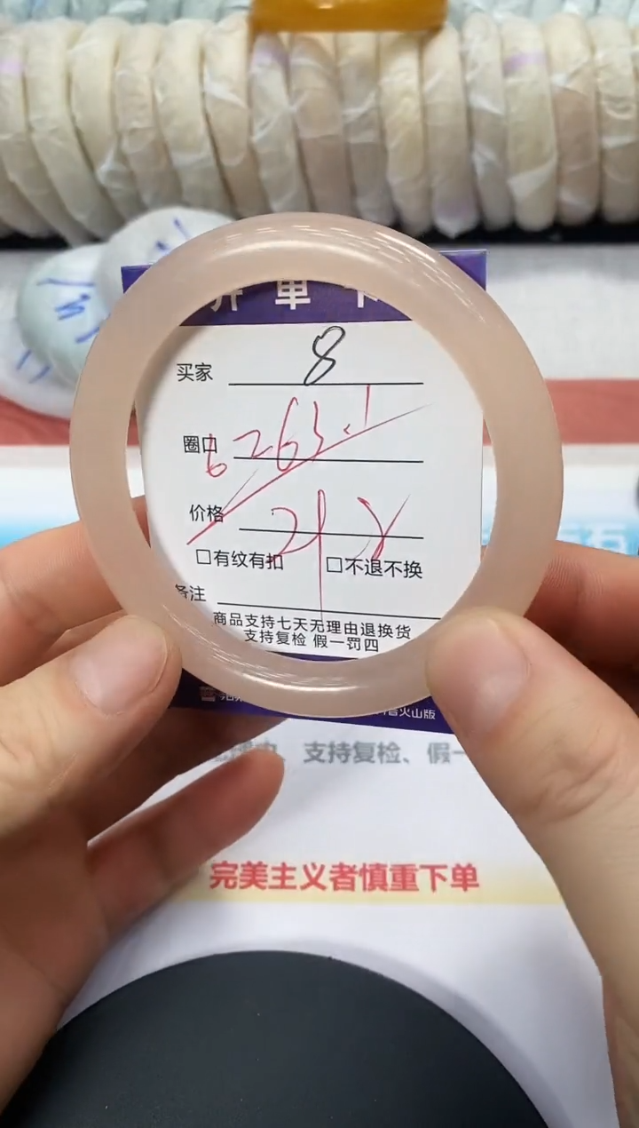 未镶嵌手镯石英质玉8