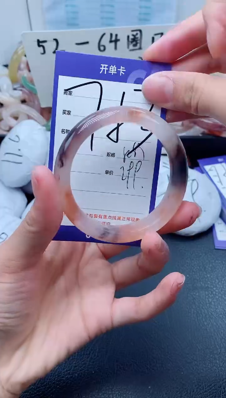 【闪购商品】石英质玉手镯未镶嵌753-52