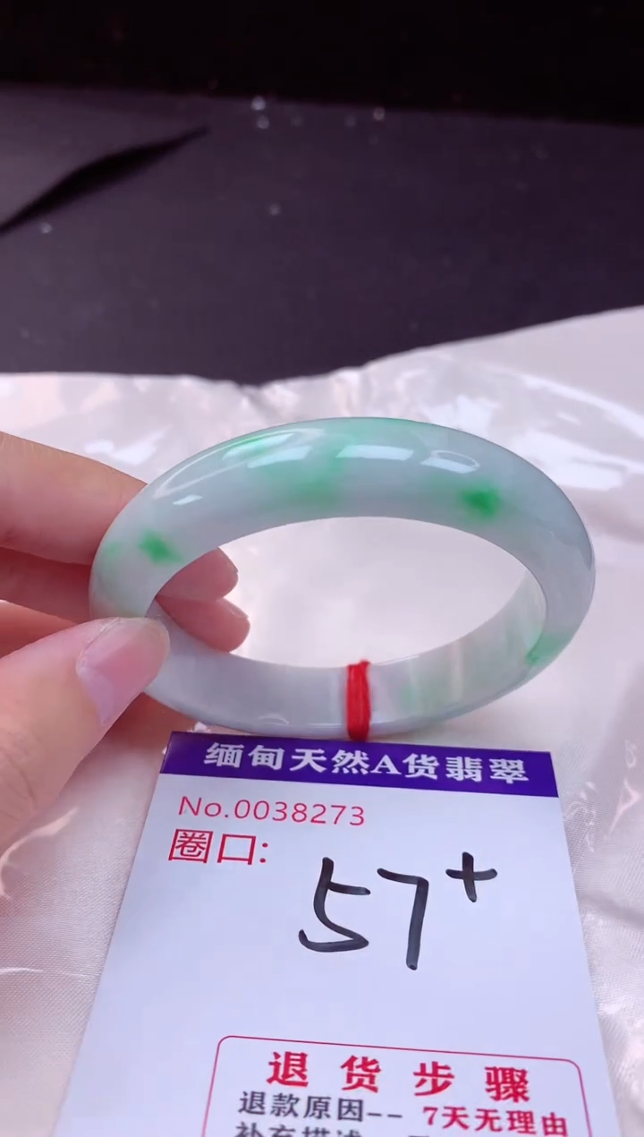 翡翠手镯未镶嵌57+             
