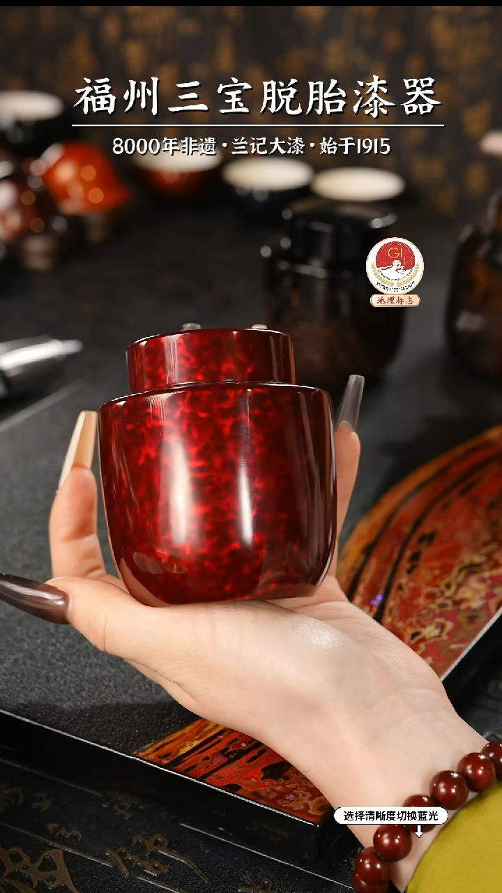 【闪购商品】大漆漆器 赤宝砂锡罐