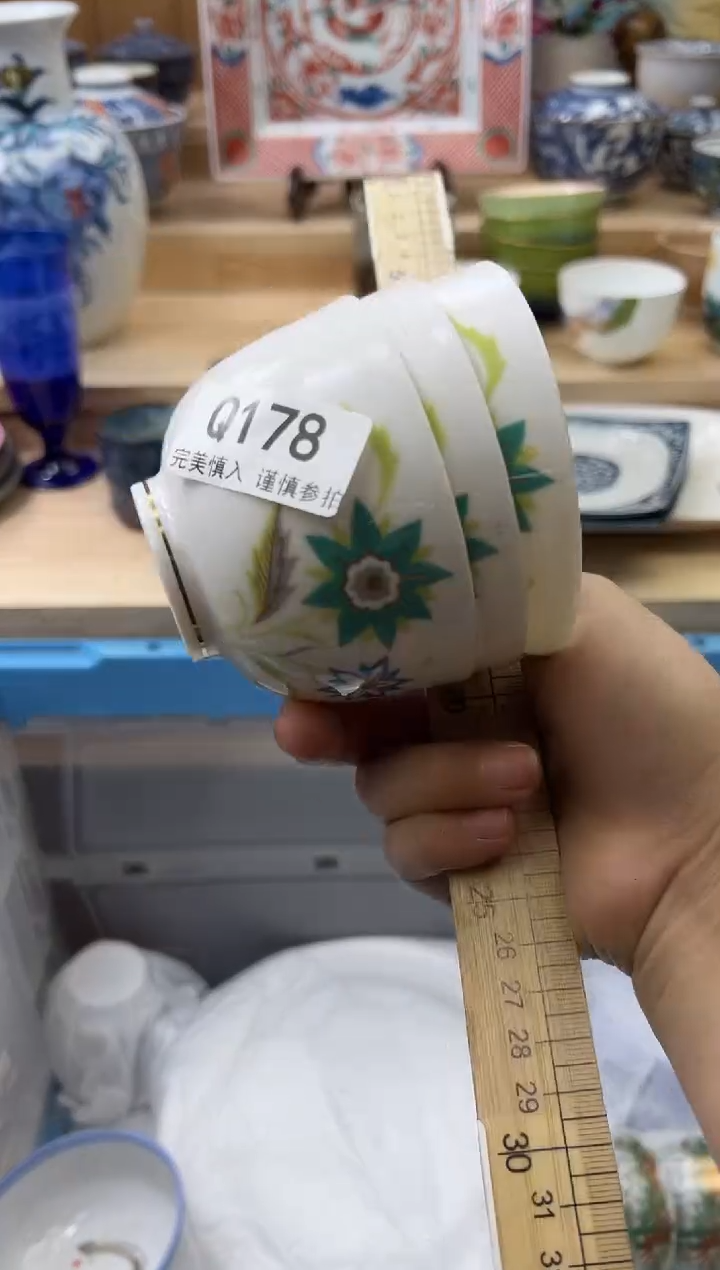 【闪购商品】瓷片178qqqqqqqqqqqq