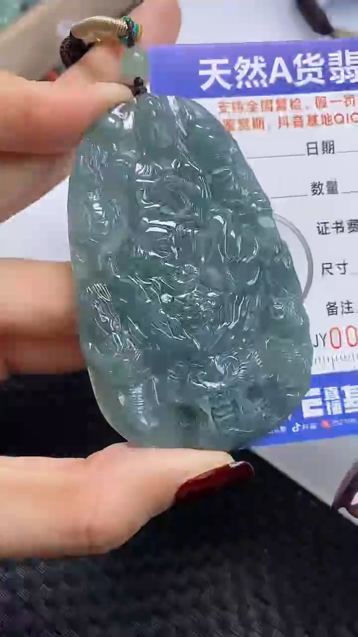 【闪购商品】翡翠颈饰未镶嵌A货翡翠