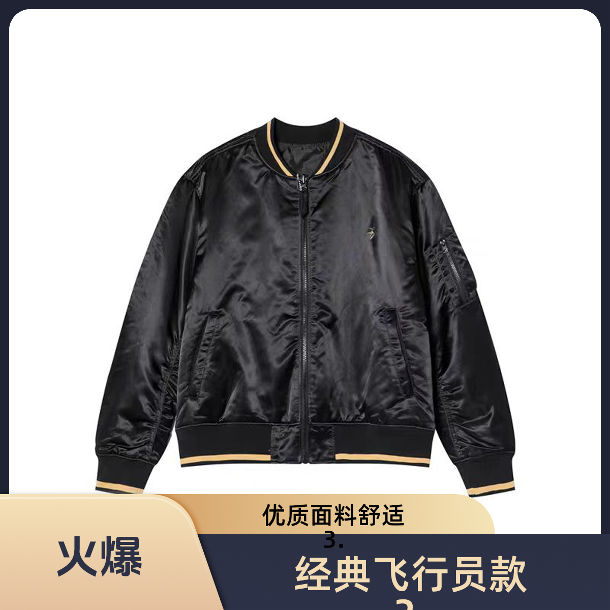 修身型冬季宽松型美式休闲风夹克黑色潮流百搭