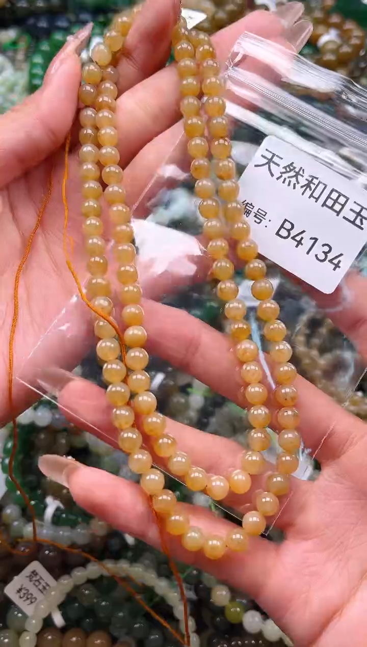未镶嵌和田玉挂件1