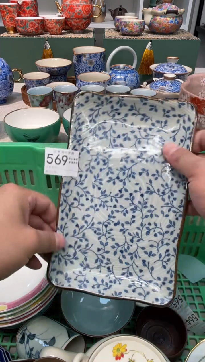 【闪购商品】四季瓷器4批 默认微瑕569