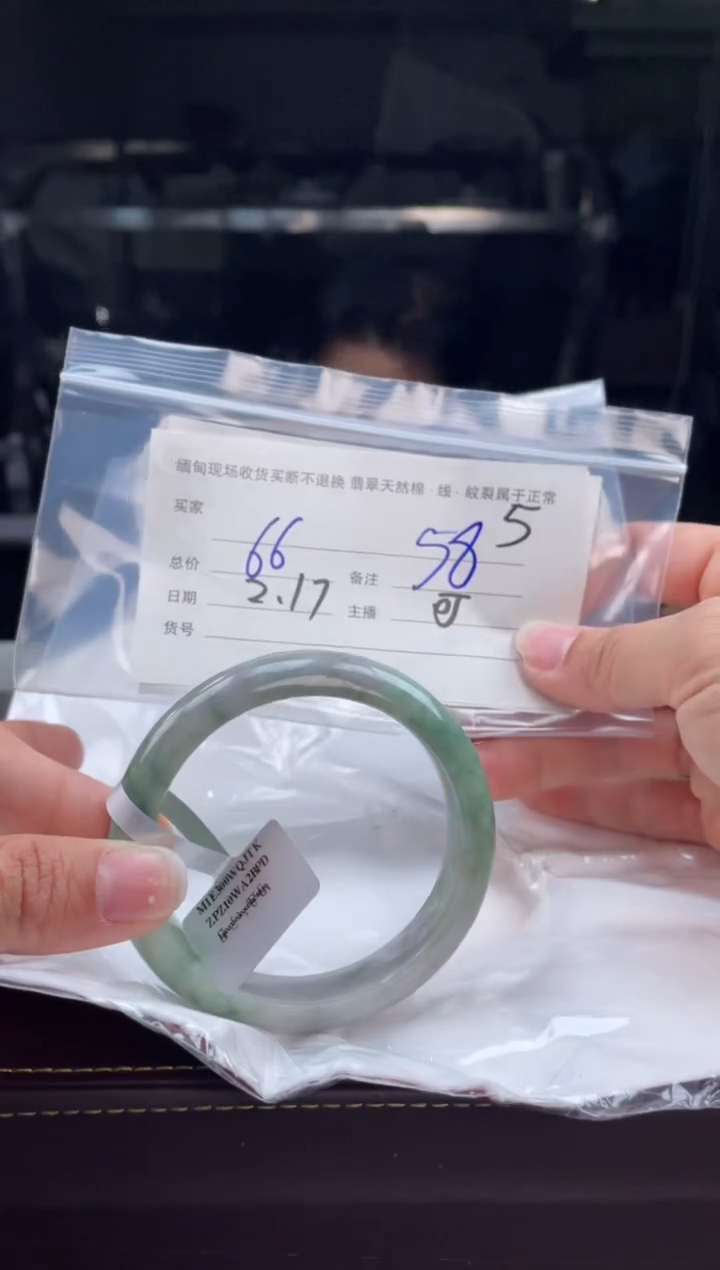 【闪购商品】定制翡翠手镯未镶嵌毛货手镯需精细抛光/58