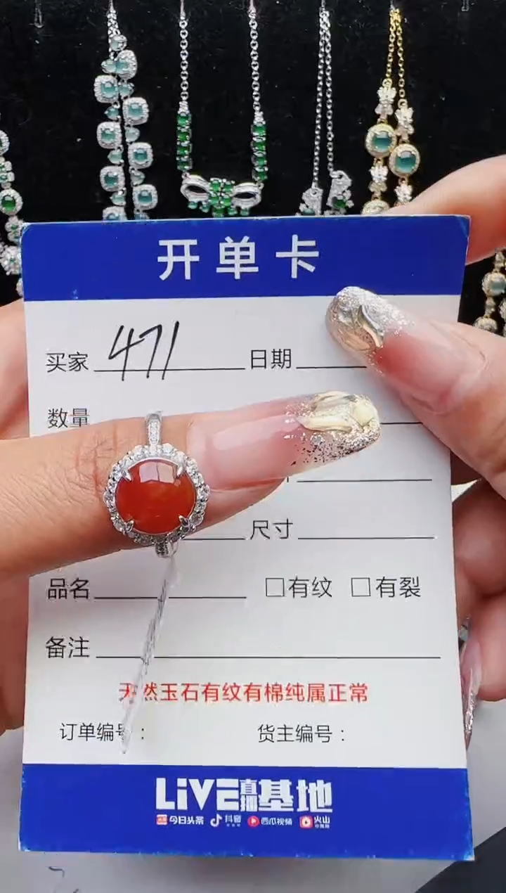 【闪购商品】翡翠戒指银S925镶嵌1111