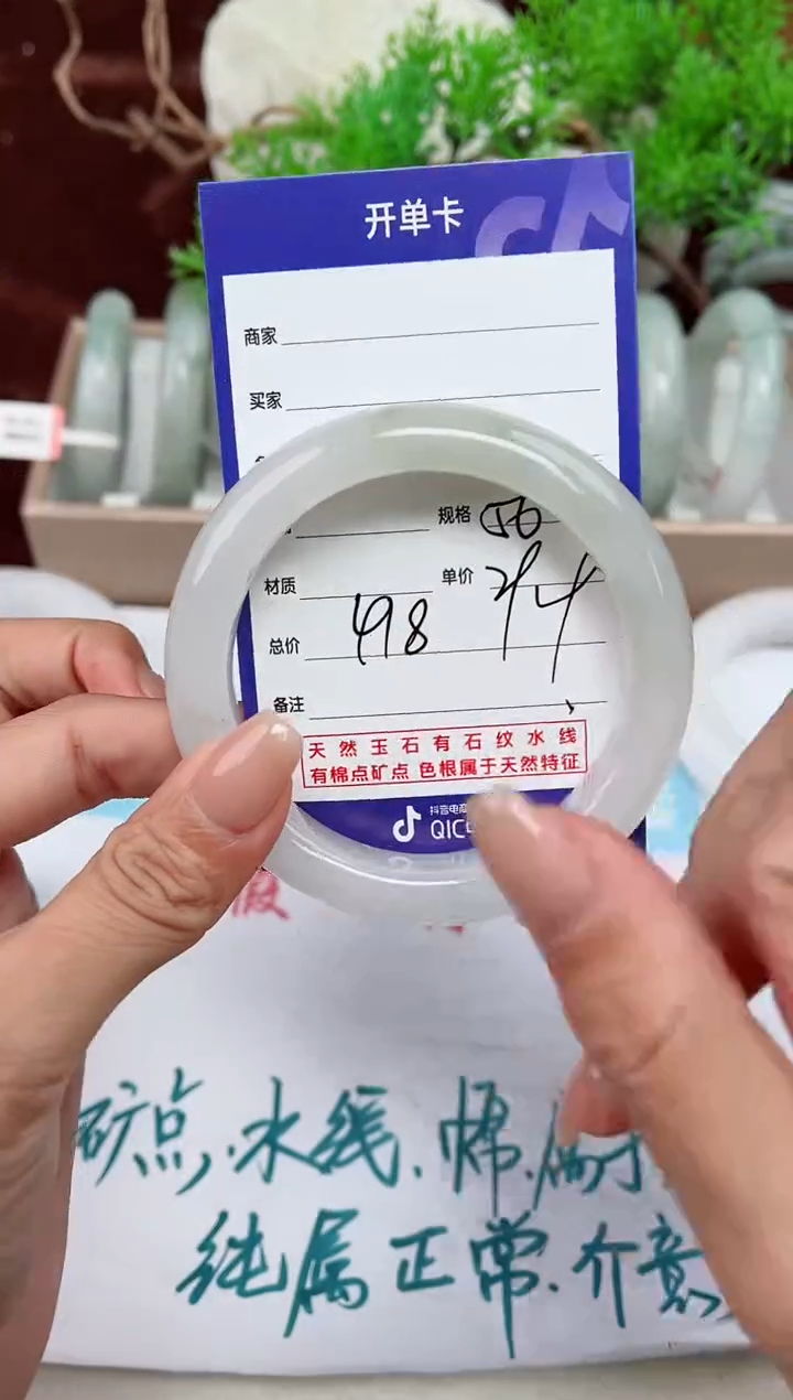 【闪购商品】石英质玉手镯未镶嵌418