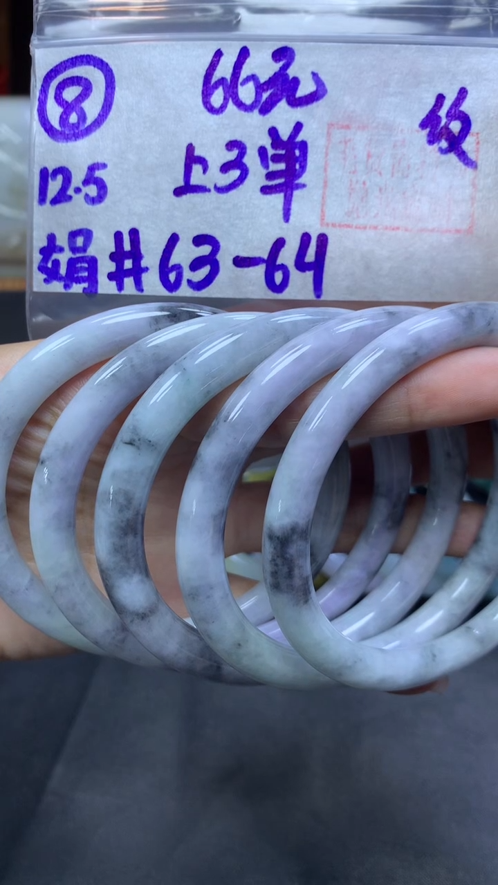 未镶嵌定制翡翠8手镯63-64纹+66元+多样性拍一发一