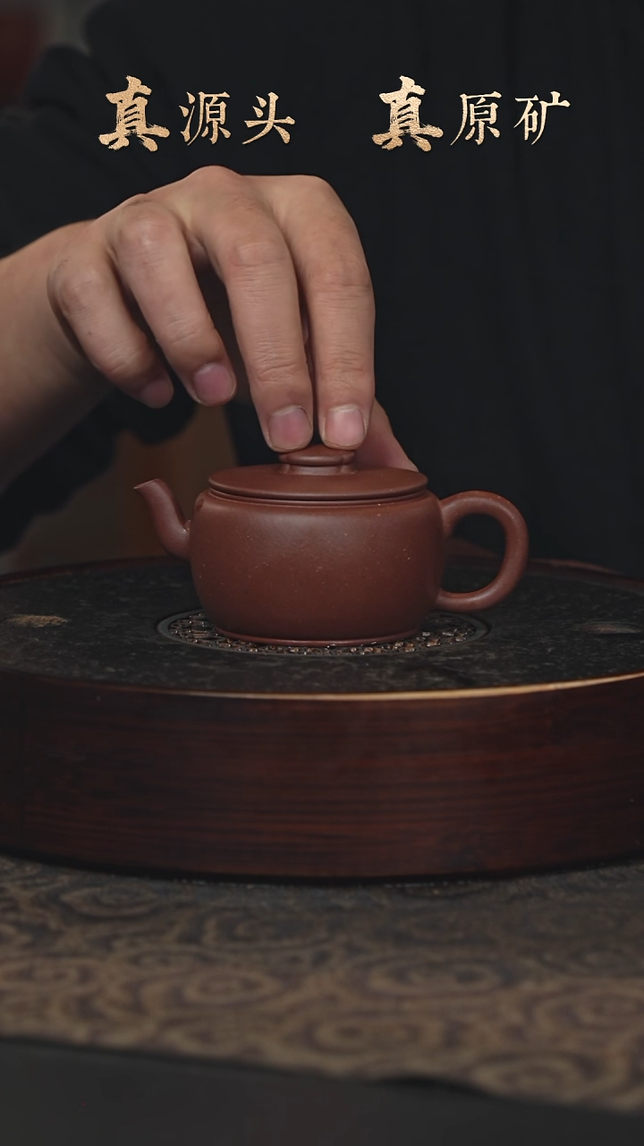【闪购商品】紫砂茶壶16a27老清水海棠汉瓦130cc