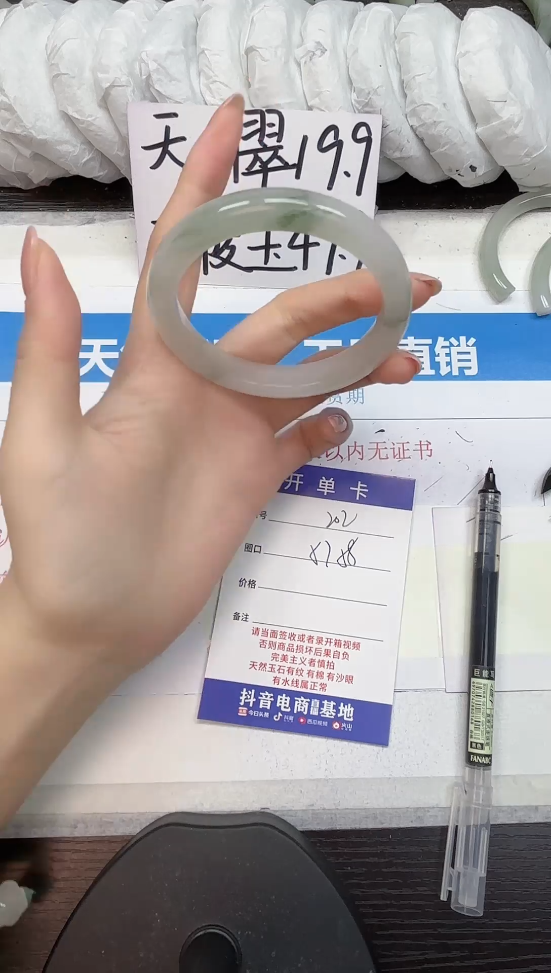 未镶嵌手镯石英质玉A202-57.58