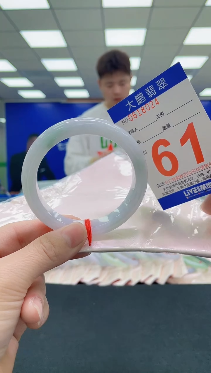 未镶嵌手镯翡翠a AAAAAAAAAA