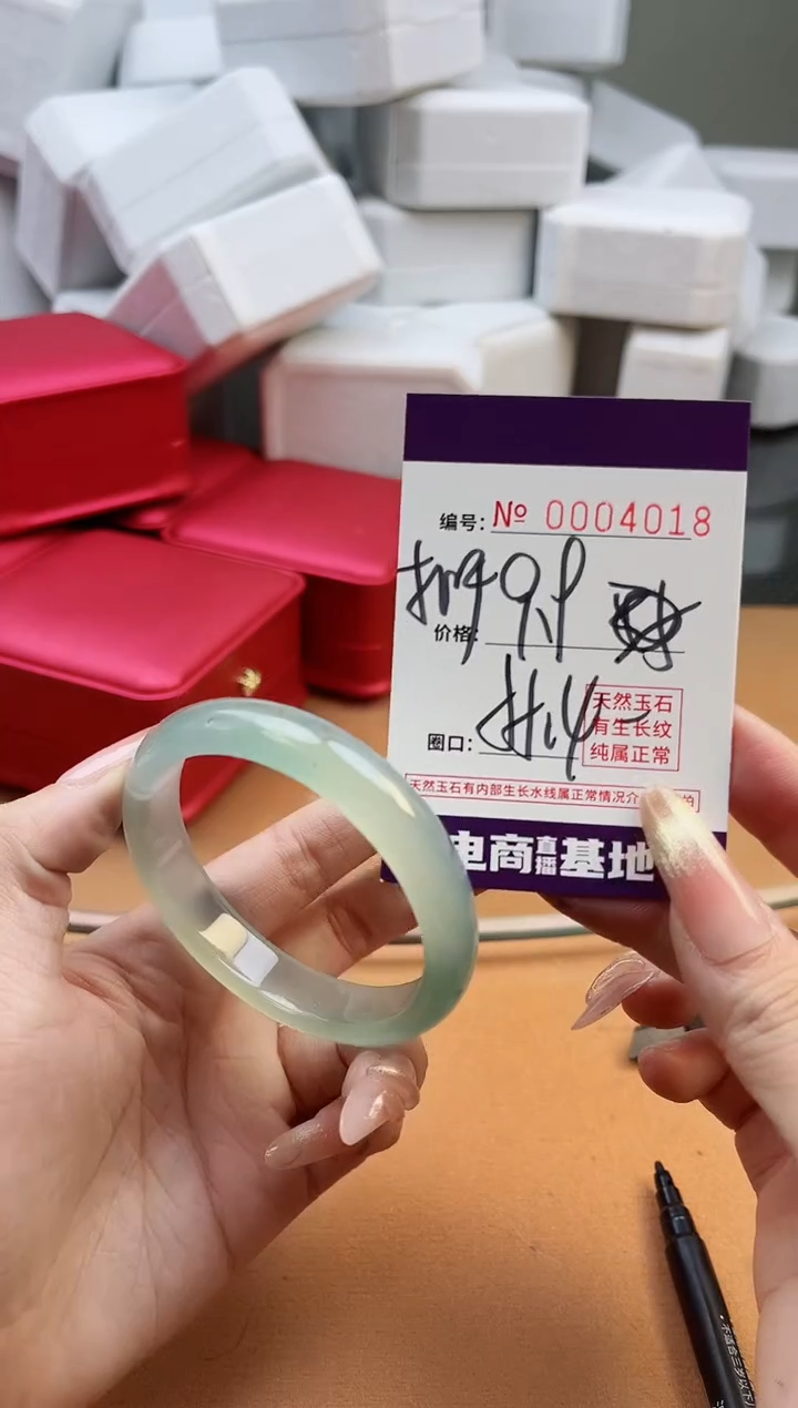 【闪购商品】玛瑙/玉髓手镯未镶嵌4018