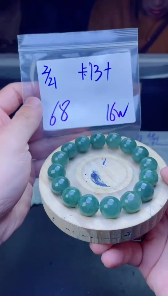 【闪购商品】定制翡翠未镶嵌珠串