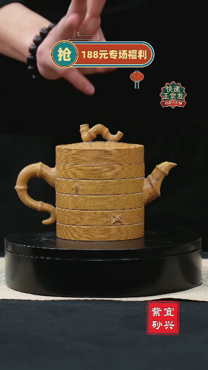 【闪购商品】紫砂茶壶30竹编 手工紫砂壶