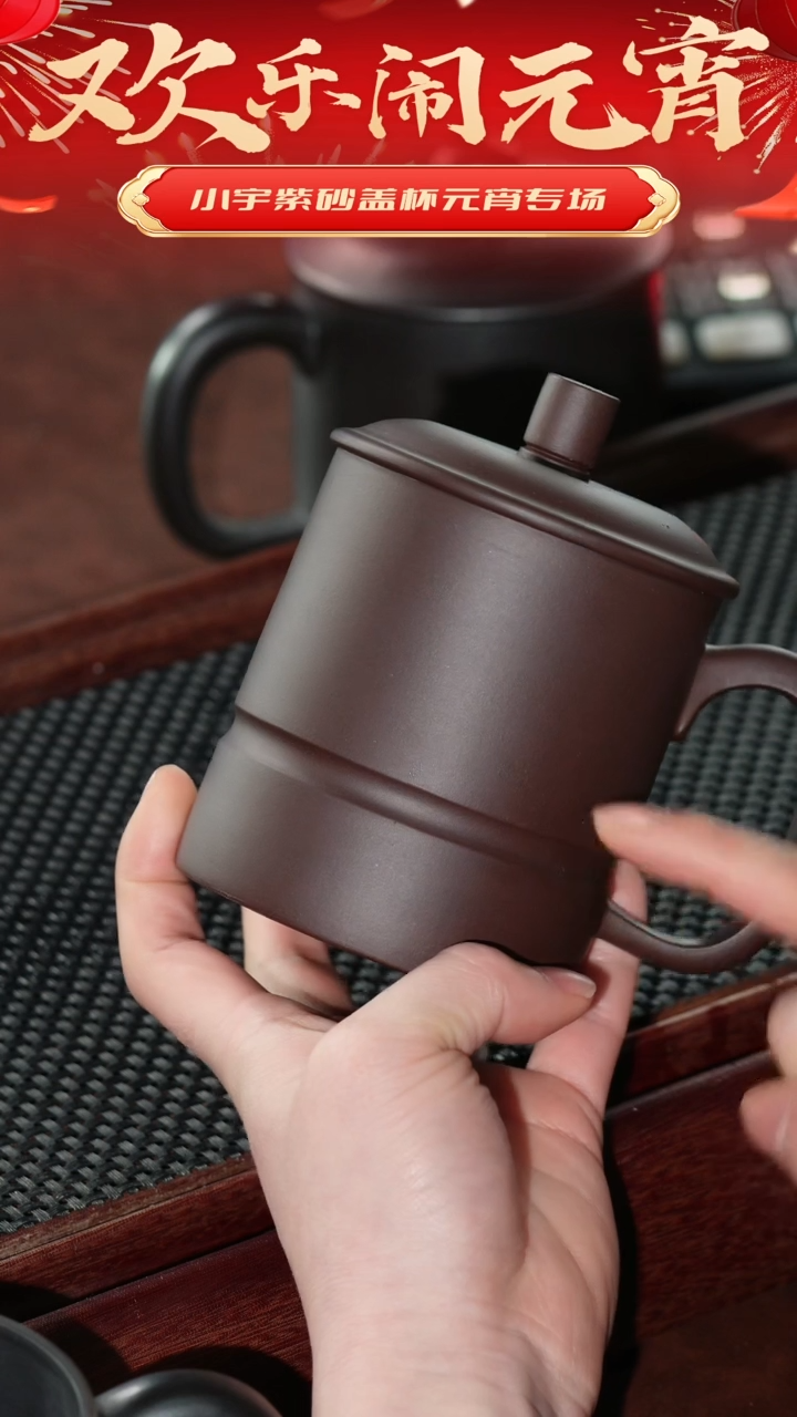 【闪购商品】紫砂茶杯紫线韵直筒杯 @@GB01606