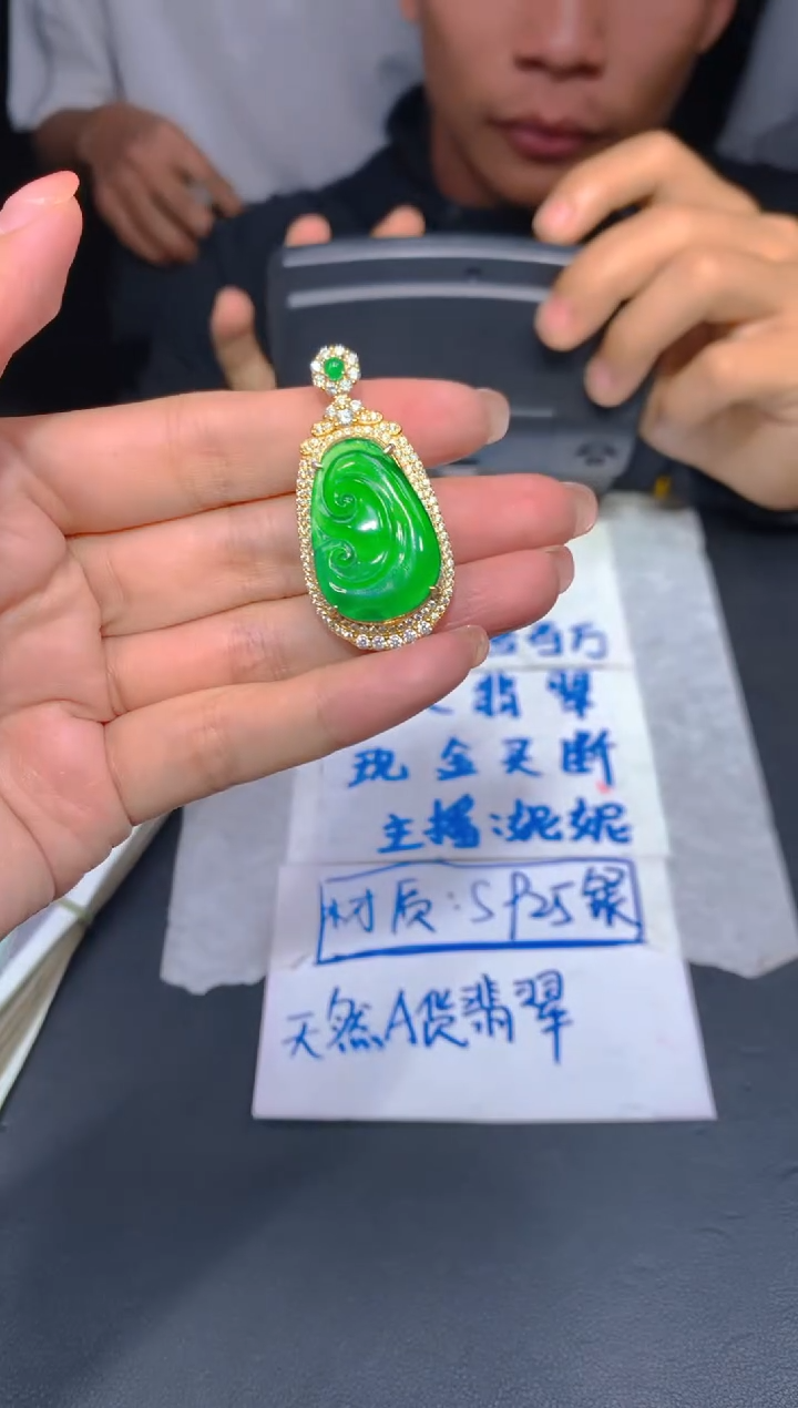 【闪购商品】定制翡翠未镶嵌169多样性发货（发其一）