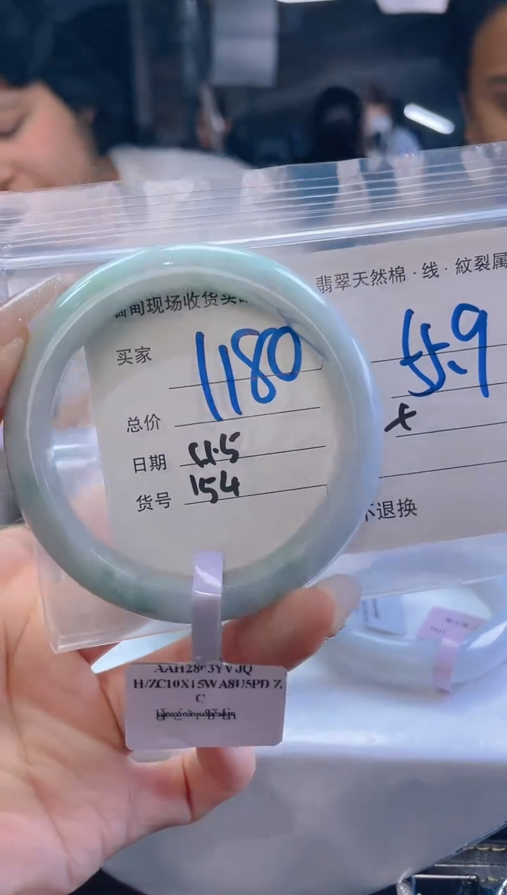 【闪购商品】定制翡翠未镶嵌毛货手镯需精细抛光/55