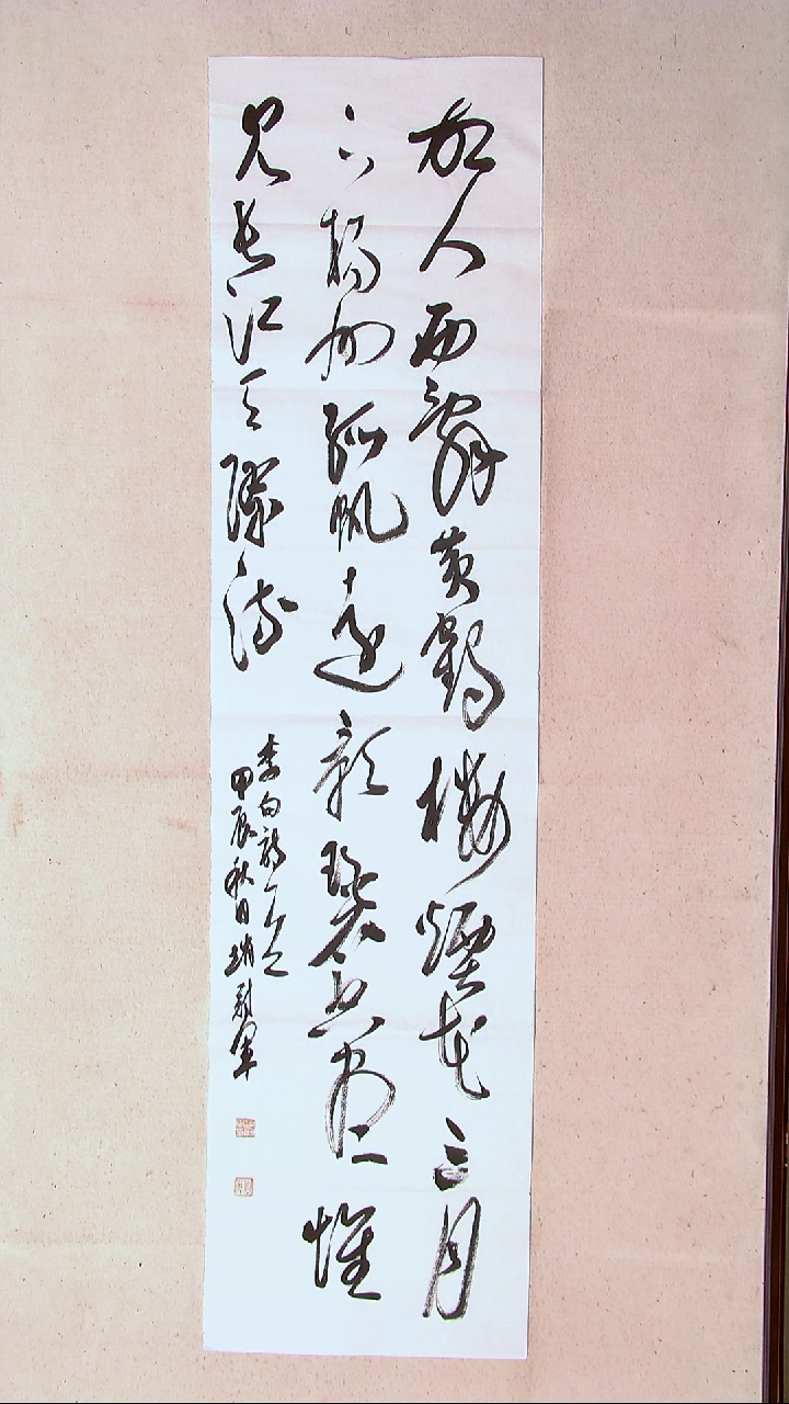 【闪购商品】书法赵冠军上海138*34四平尺