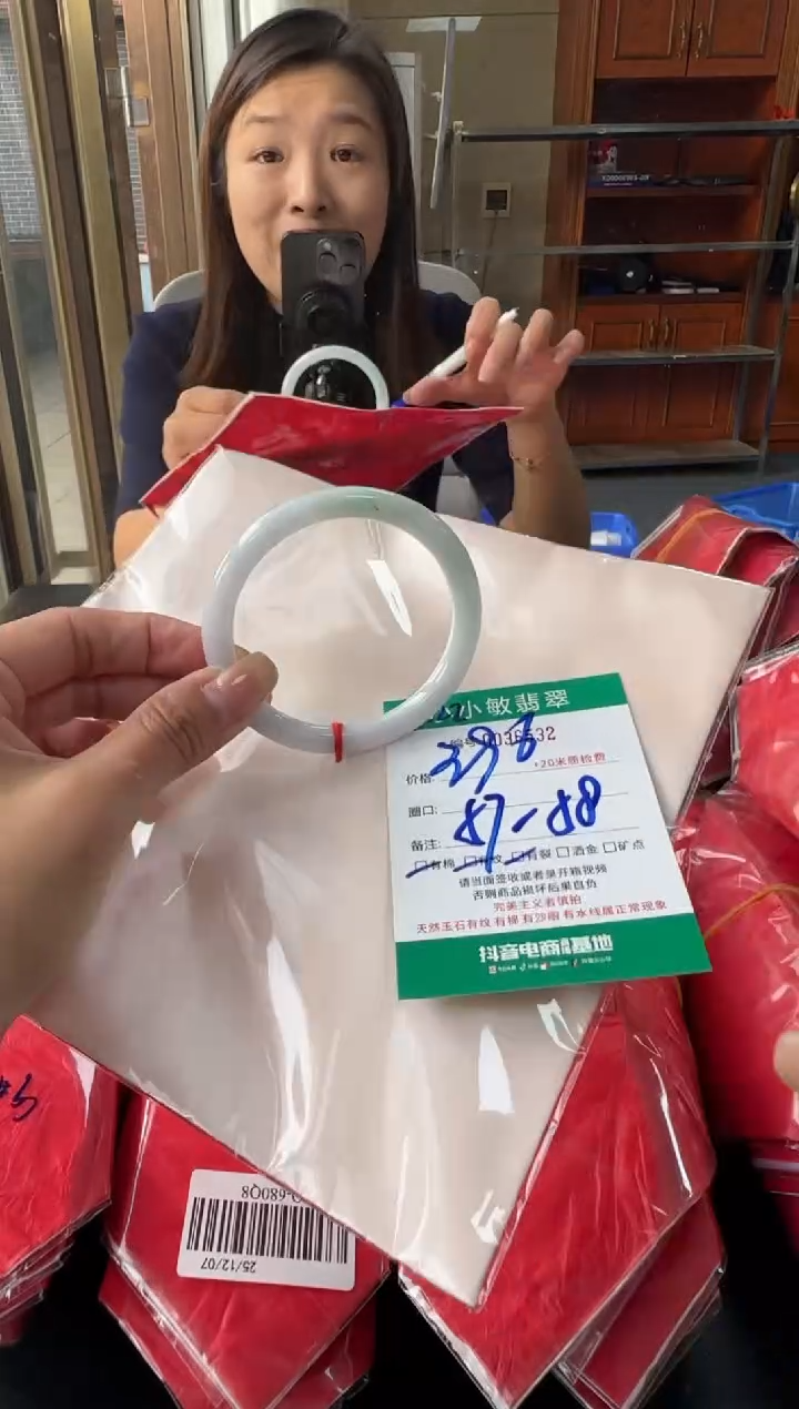 未镶嵌手镯翡翠A货手镯